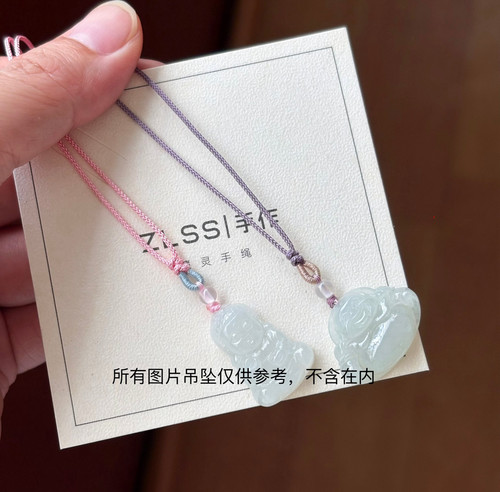藏灵手绳 高级配色可爱粉紫儿童小朋友项链绳可挂黄金玉佩佛吊坠