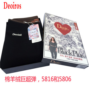秋冬Deoiros加厚保暖裤 踩脚女5817牛犊绒一体5816打底纤体小黑裤