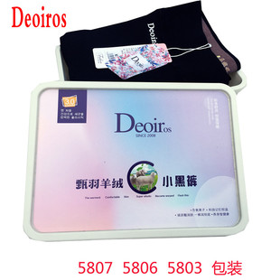 1女5807棉羊绒外穿大九分轻裤 5826 1秋冬Deoiros踩脚小黑裤 5825