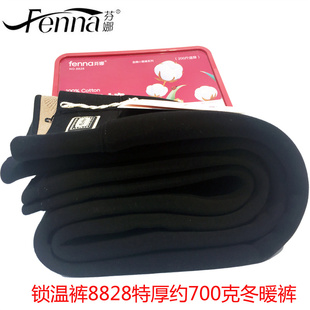 芬娜女特厚8828一体保暖毛好穿富贵棉打底裤 舒适显瘦 700克冬暖裤