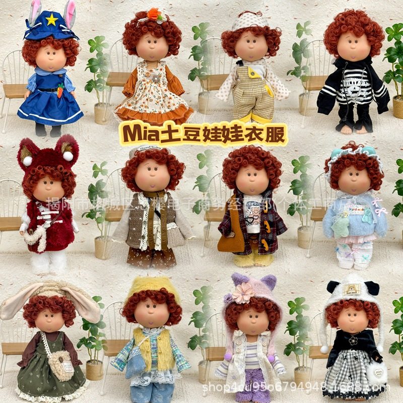 24cm西班牙Mia土豆娃娃衣服24厘米mia公仔换装套装毛绒连衣裙,模玩/动漫/周边/娃圈三坑/桌游,棉花娃娃/毛绒玩具娃衣,淘宝优惠券,粉丝福利购,淘宝优惠卷