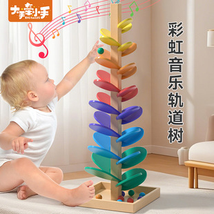 幼教木质彩虹音乐树拼插实木积木彩色滚珠益智早教趣味木质玩具
