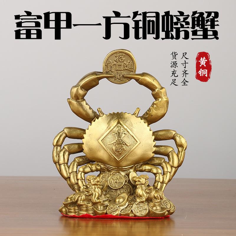 金钱螃蟹摆件横财得利将军八方来财铜蟹招财办公室家居装饰工艺品