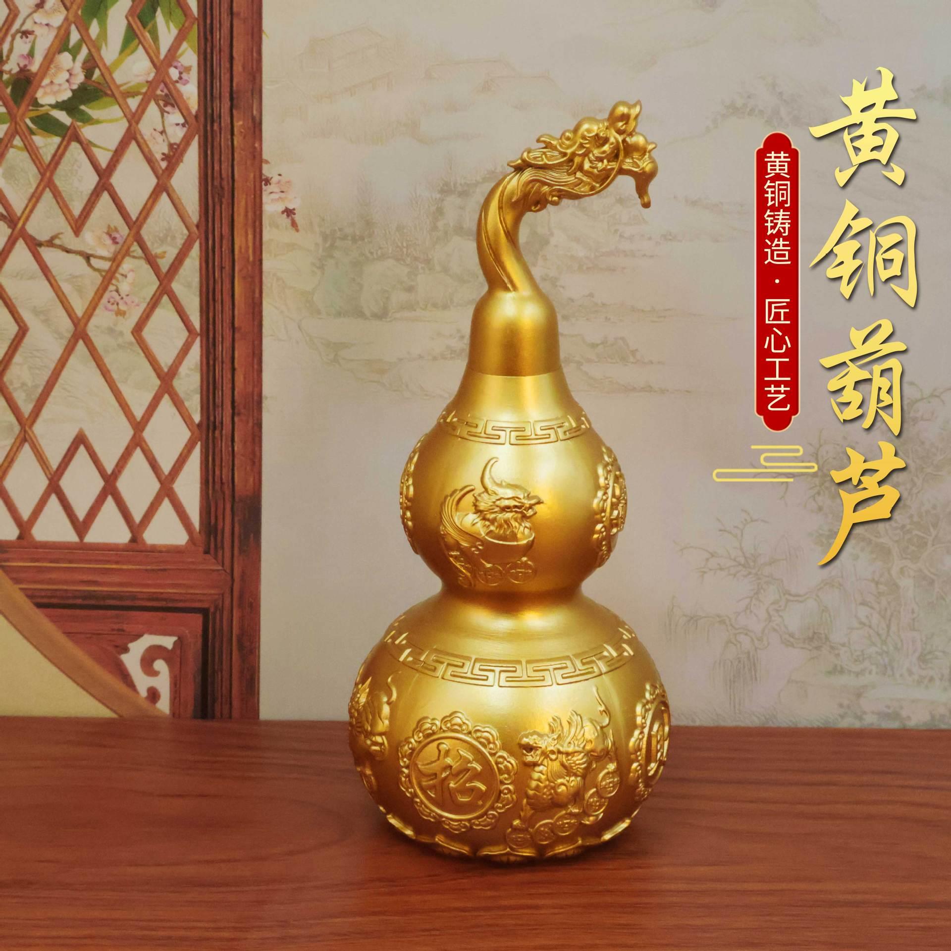 带龙头的铜葫芦摆件开口挂件全真空心纯金属黄大胡卢解宅客厅招财