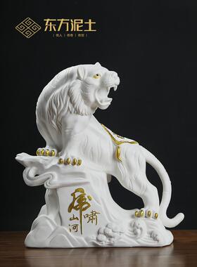 陶瓷新中式手工描金老虎摆件虎啸山河客厅博古架酒柜装饰虎年送礼