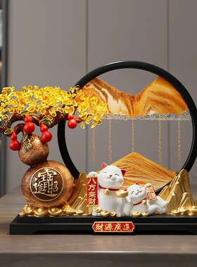 新中式招财摆件流沙画客厅酒柜