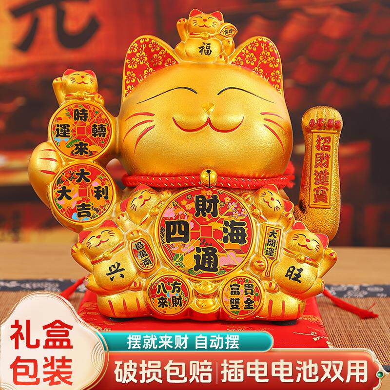 2026新款招财猫摆件自动摇手家居客厅店铺前台开业礼品发财猫招手