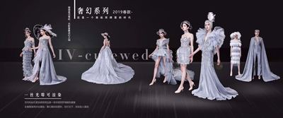 抖音同款商演t台走秀发布会礼服