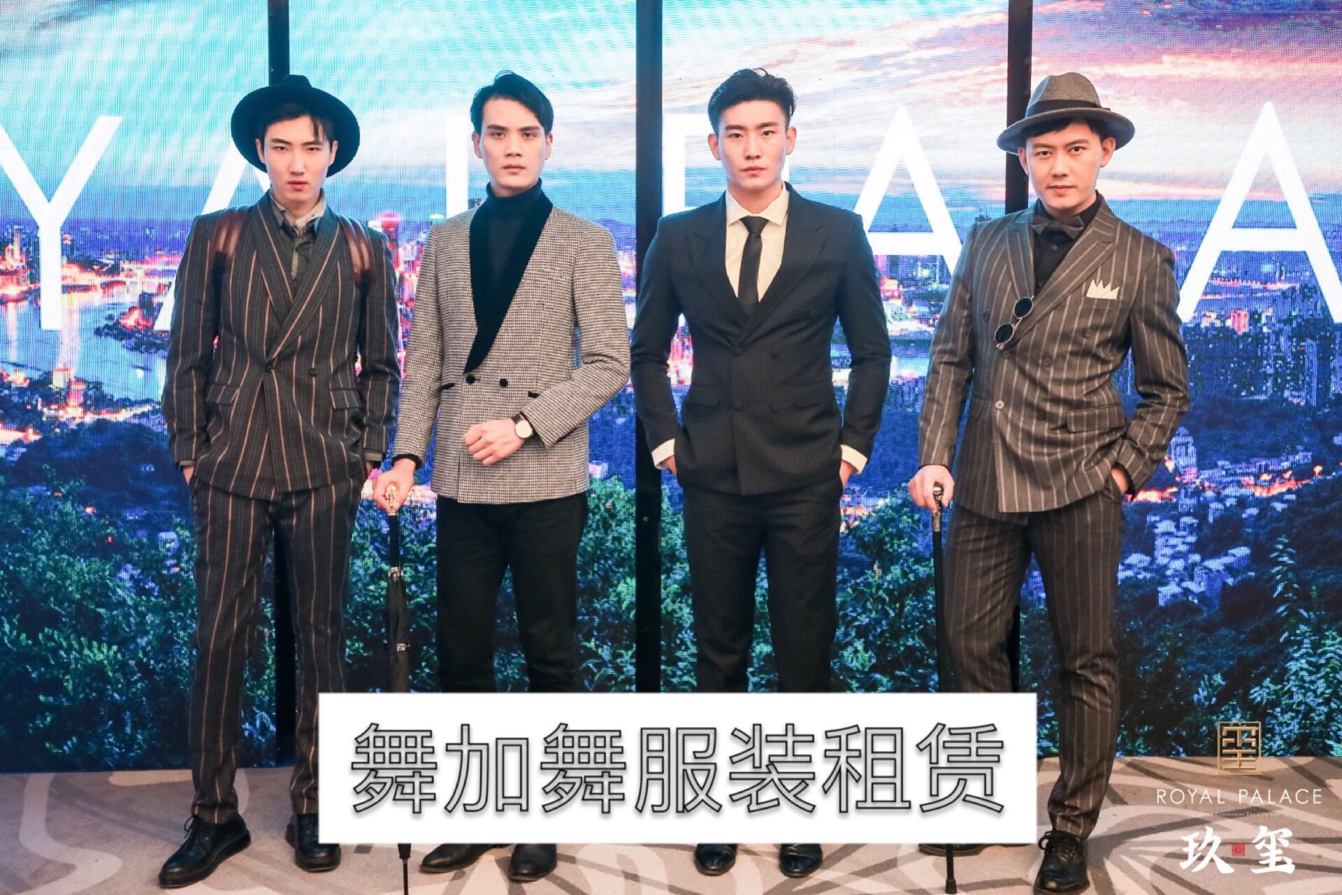 道具租赁男士年会婚礼秀场款西装