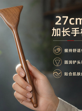 金丝檀木拍痧板刮痧刀点穴位按摩天然实木抓痒挠痒全身通络拨筋络