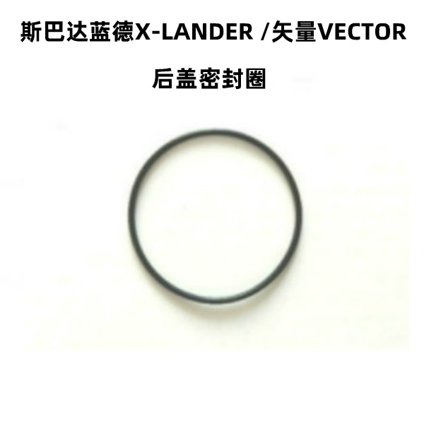 松拓Suunto颂拓斯巴达X-LANDER蓝德/矢量VECTOR手表后盖密封圈 手表 配件 原图主图