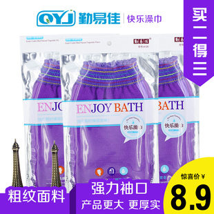 勤易佳搓澡巾洗澡巾挫戳澡巾双面加厚纯棉成人手套洗澡球擦澡巾