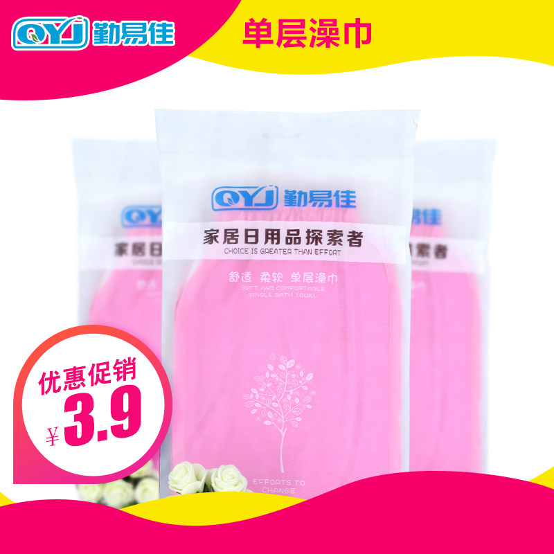 勤易佳洗澡巾戳澡巾强力搓泥去污浴刷
