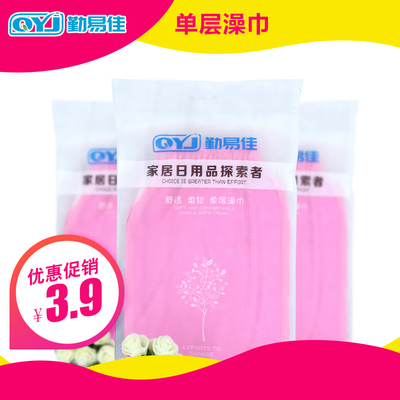 勤易佳洗澡巾戳澡巾强力搓泥去污成人单层手套双面搓背搓澡神器