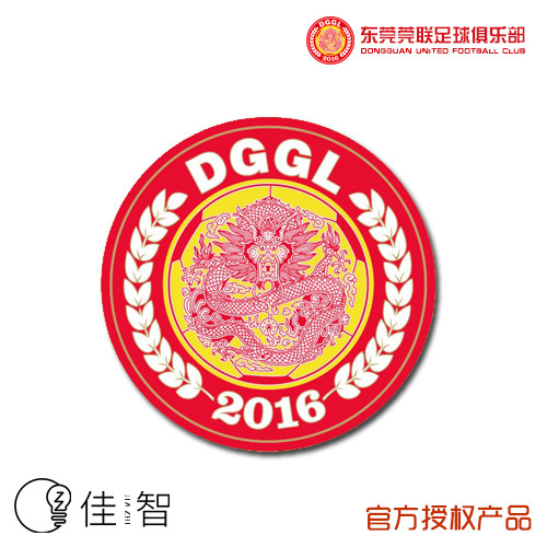 中乙联赛球队-东莞莞联足球俱乐部2022赛季队徽徽章-队标胸针
