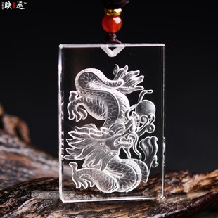 天然白水晶龙牌吊坠男复古霸气龙腾四海龙形挂件生肖属龙佩戴项链