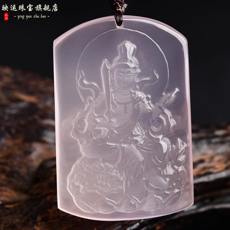 粉晶文殊菩萨吊坠生肖属兔本命佛