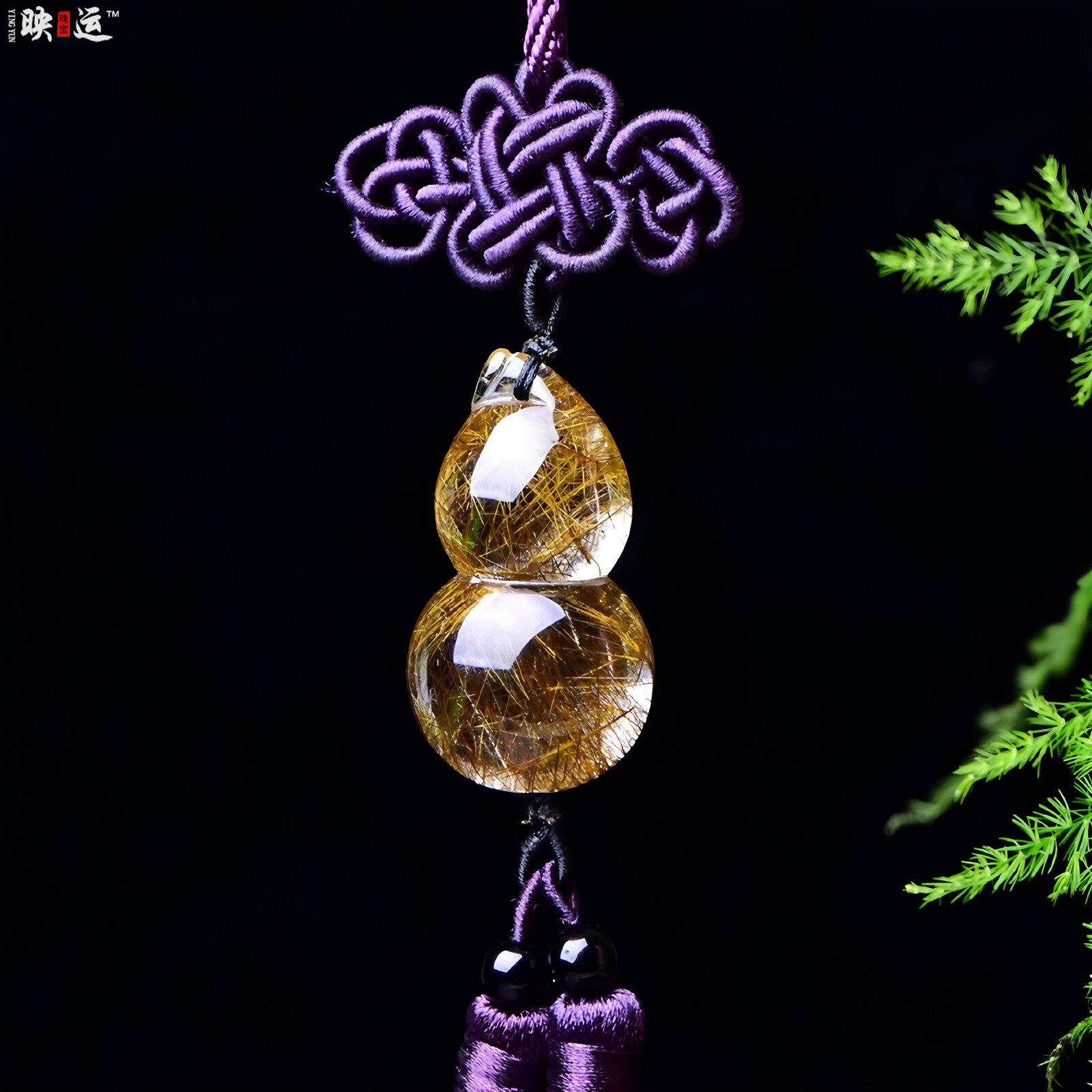 天然钛晶金发晶葫芦车挂福禄平安挂饰后视镜装饰车内挂饰品小葫芦