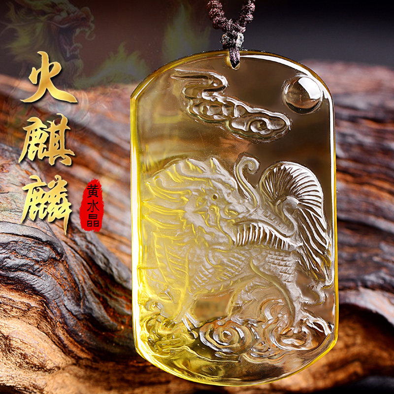 天然黄水晶火麒麟吊坠瑞麟护塔