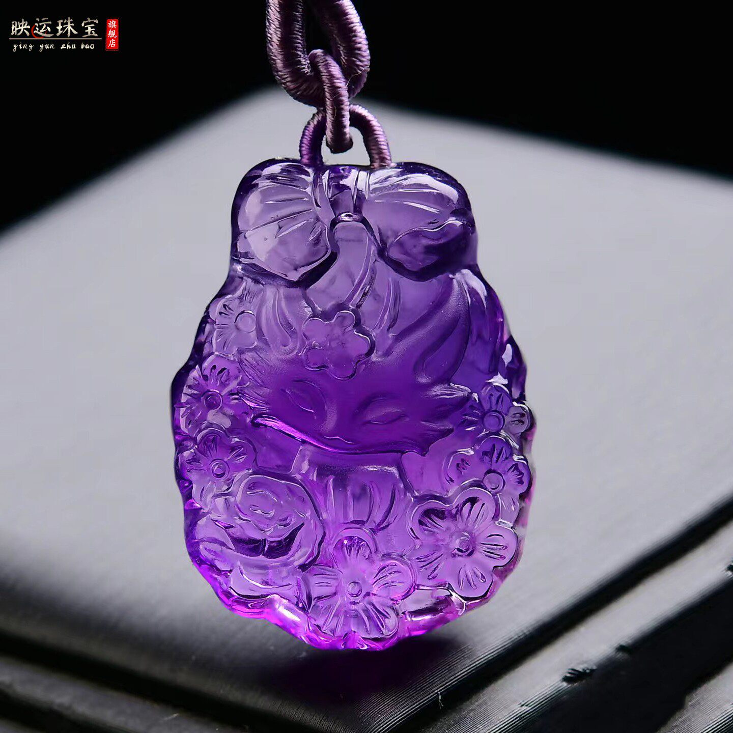 天然紫水晶九尾狐护身符吊坠紫色桃花狐狸守护爱情闺蜜情侣挂饰品