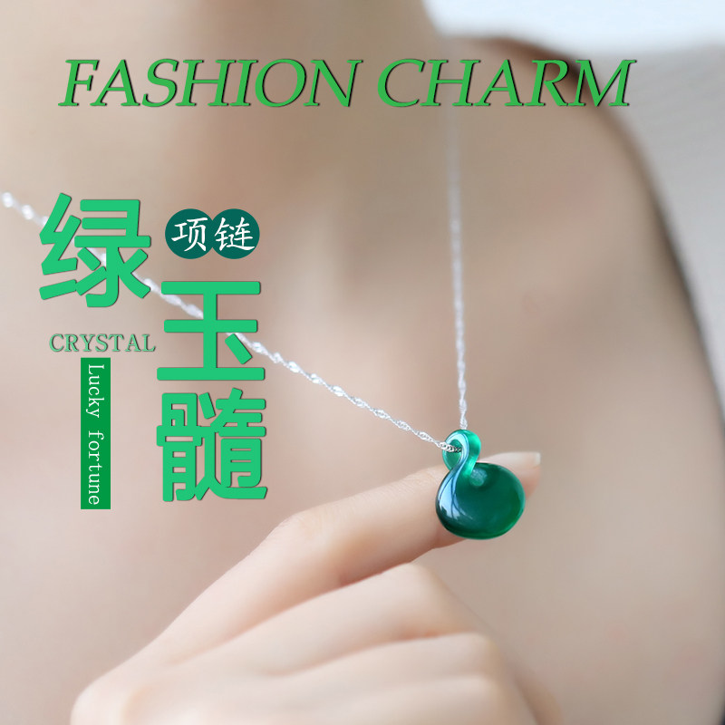 天然绿玉髓吊坠项链项坠时尚首饰送女友礼物