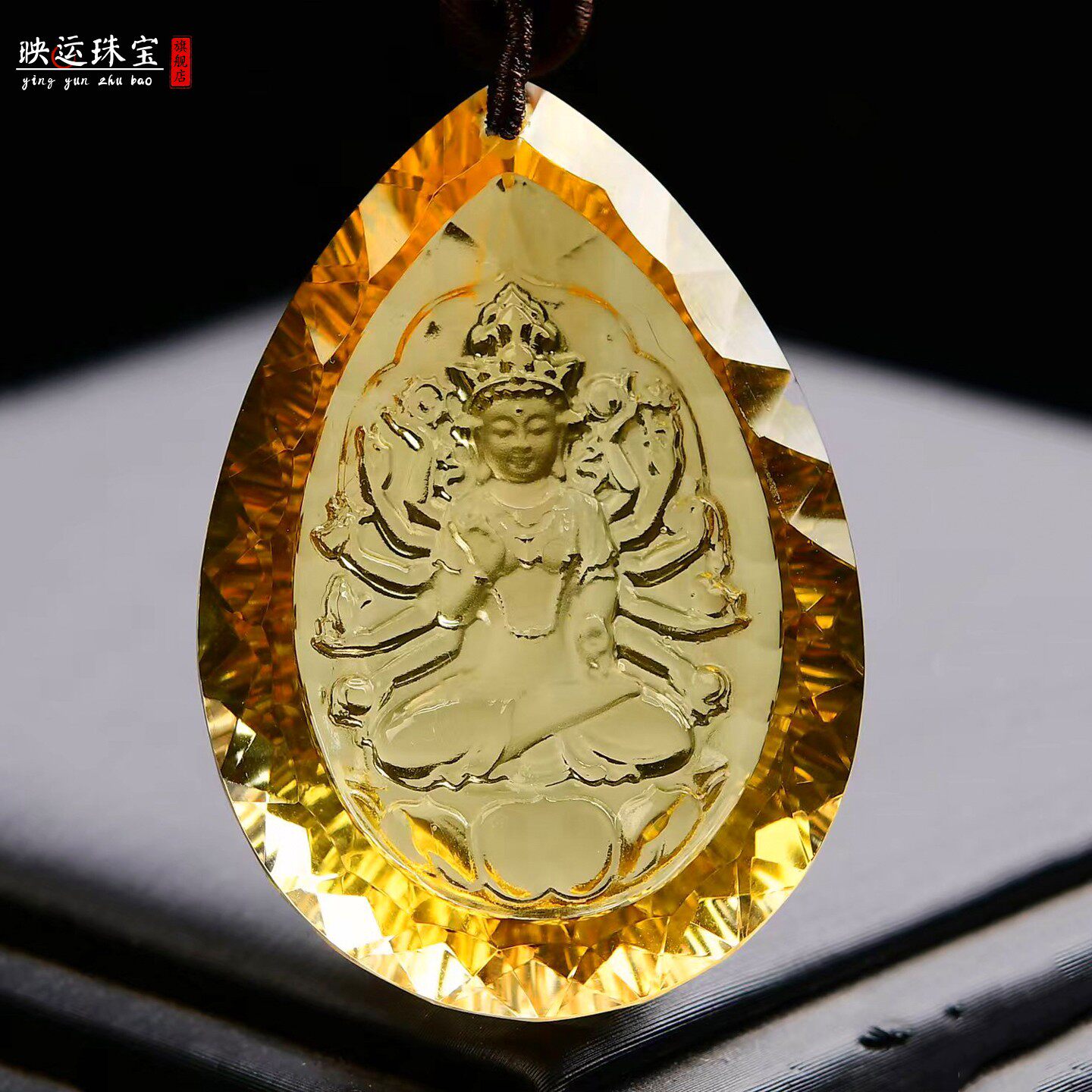 黄水晶千手观音菩萨吊坠属鼠生肖