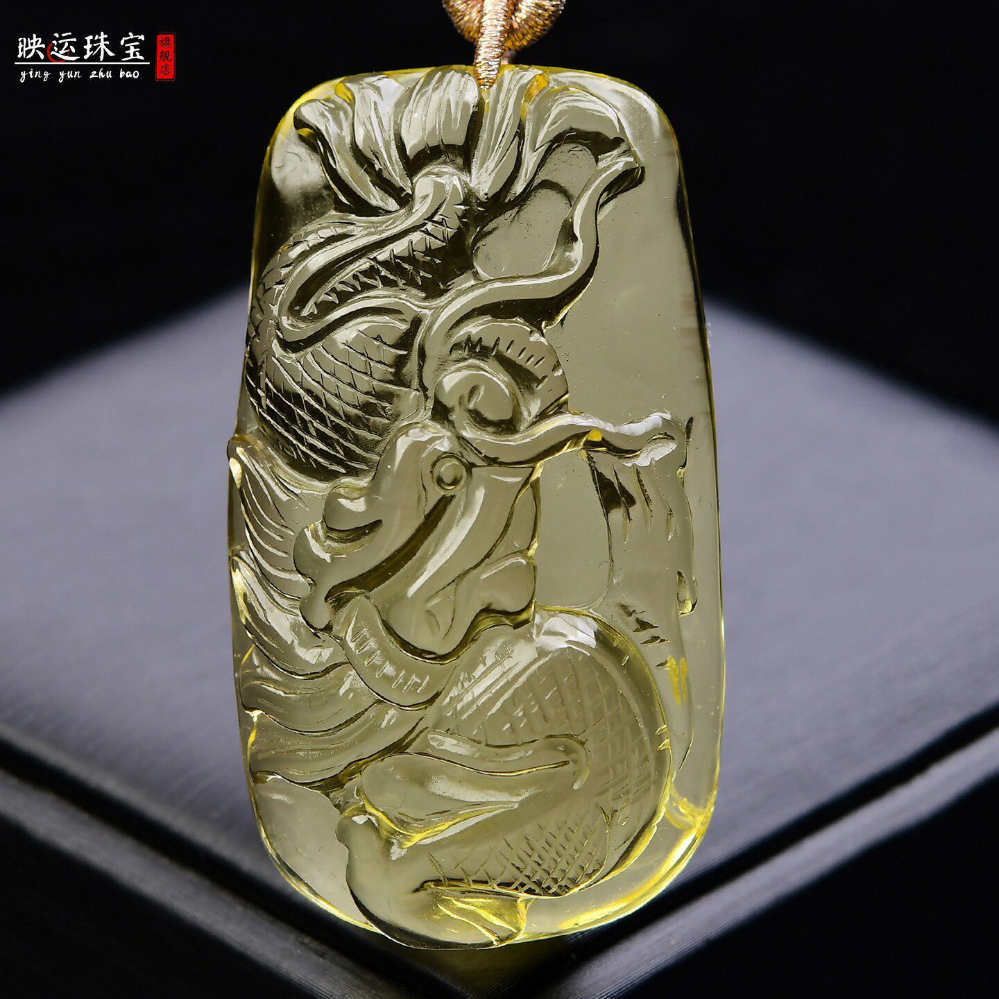 黄水晶龙牌吊坠生肖龙属龙护身符