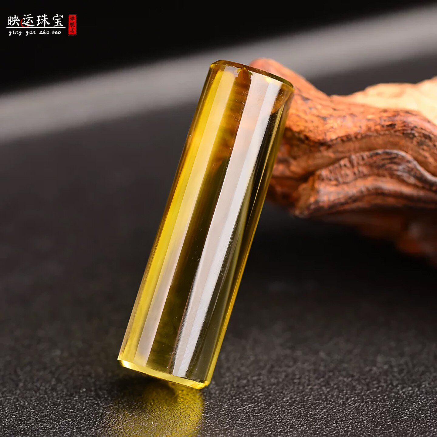 黄水晶圆柱形印章料摆件私章篆刻