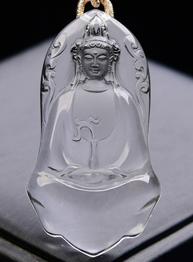 水晶观世音菩萨吊坠坐莲观音菩萨