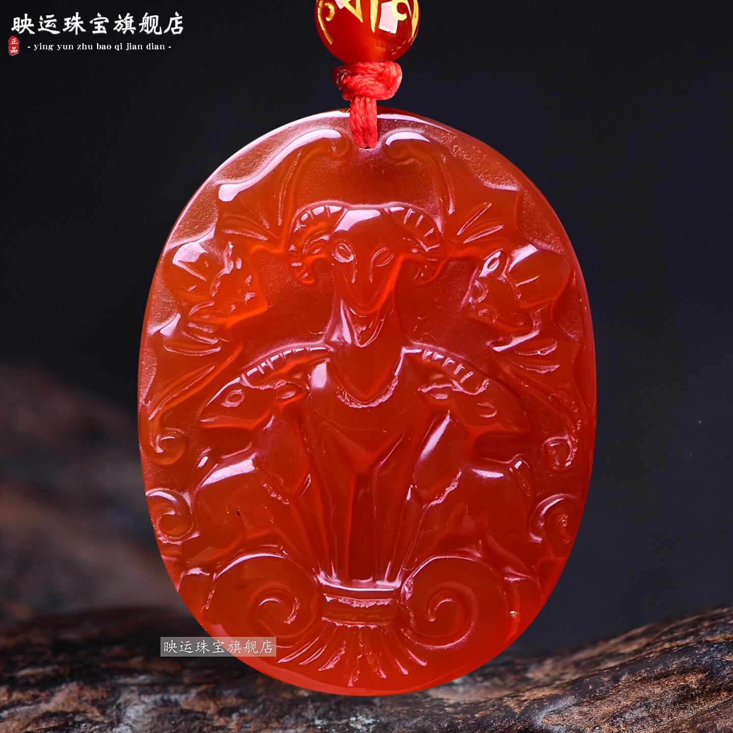 红玛瑙双羚保岁吊坠生肖马本命年