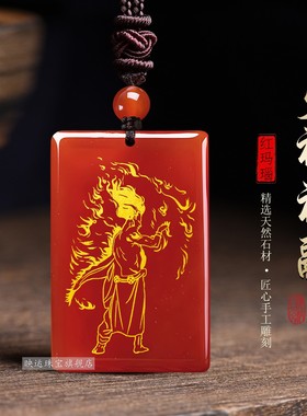红玛瑙火神祝融吊坠缺火补火祝赤帝火神爷重黎项链五行喜火的饰品