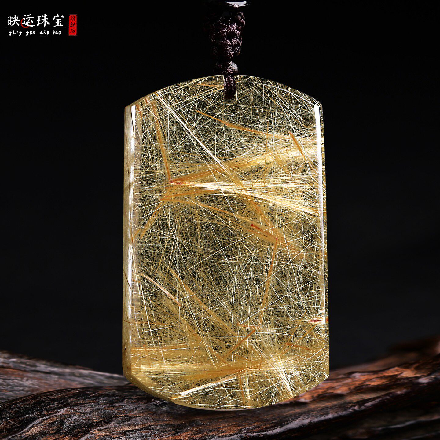 金发晶平安无事牌吊坠无字牌光面