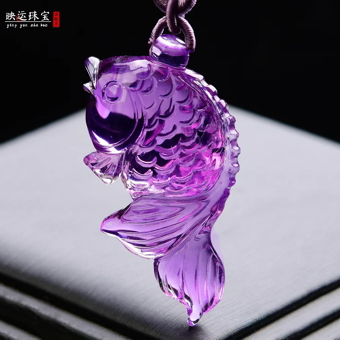 紫水晶龙鱼吊坠锦鲤鱼双面金龙鱼