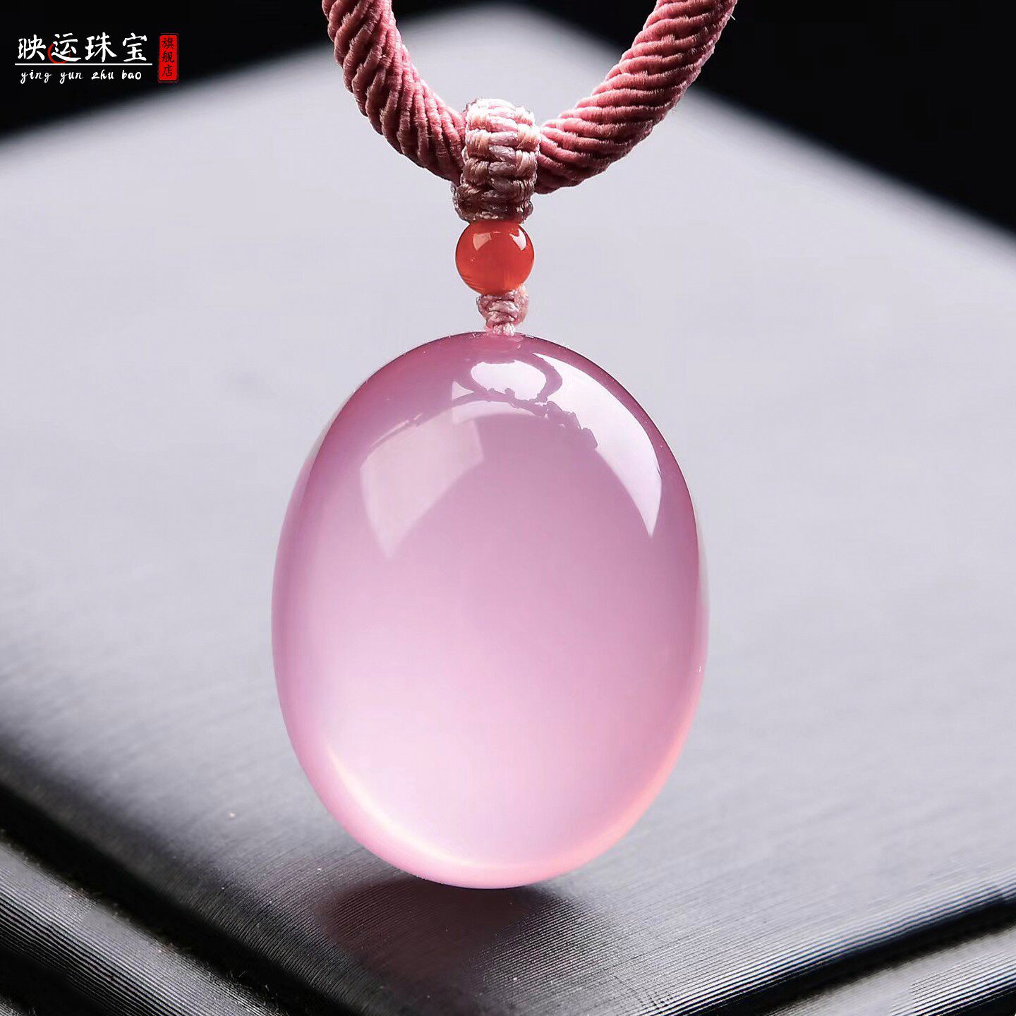 粉水晶无事牌吊坠星光桃花芙蓉石