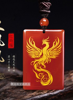 天然红玛瑙火凤凰五行属火吊坠缺火补火本命年凤凰鸟喜火项链挂件