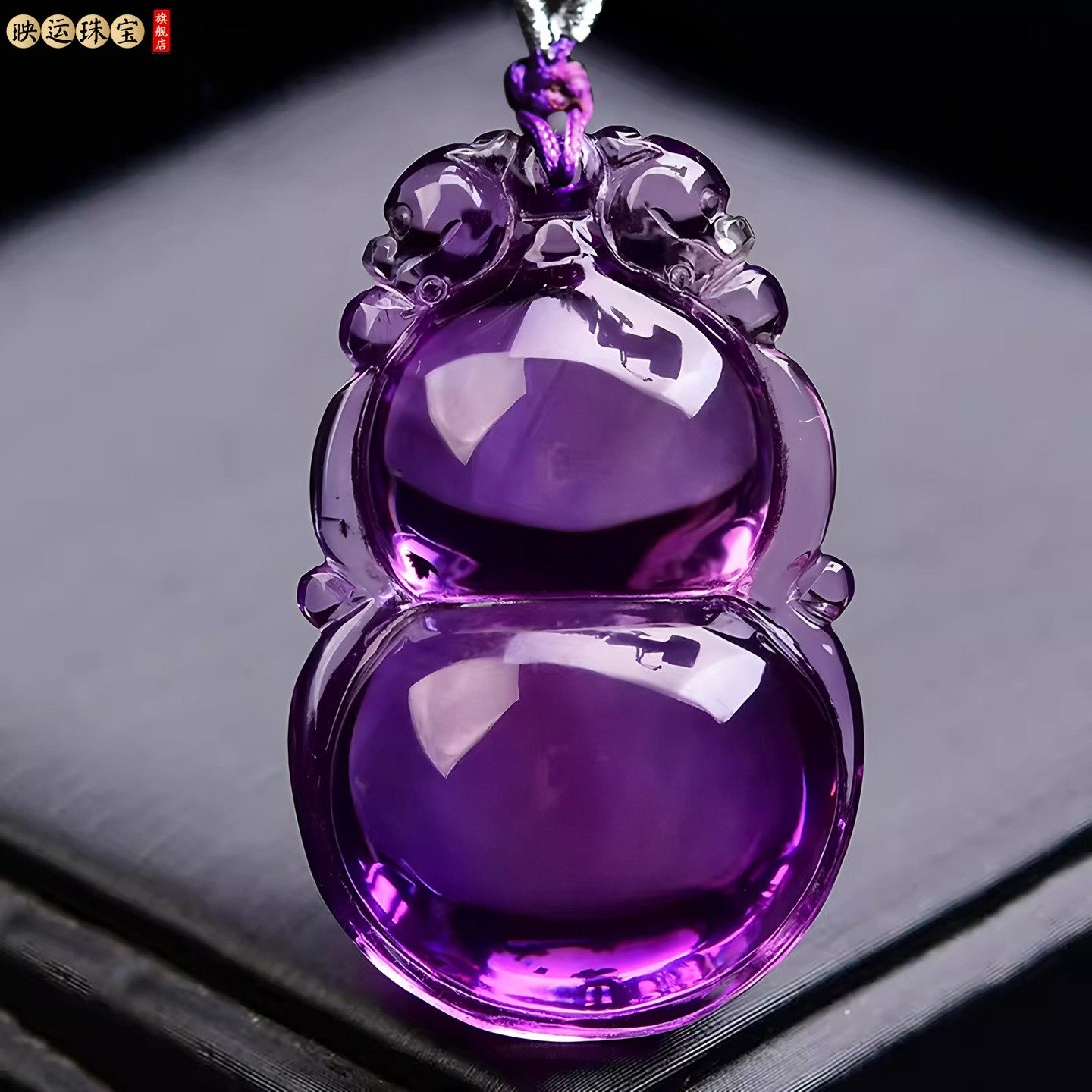 天然紫水晶葫芦双貔貅吊坠财运皮丘项链福禄平安女士饰品情侣礼物