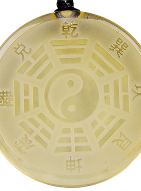 黄水晶五行八卦吊坠太极阴阳八卦