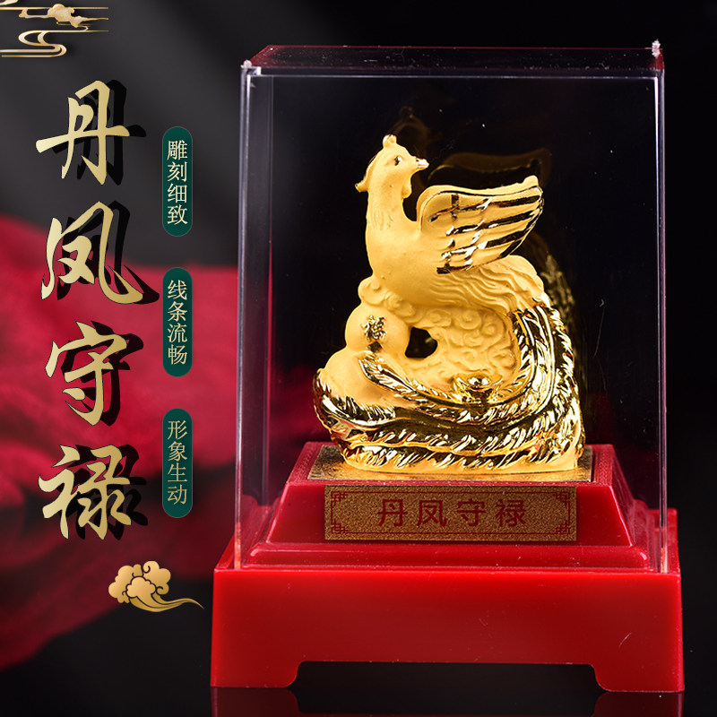 龙雀催吉丹凤守禄绒沙金琉璃摆件2024年属龙人吉祥物礼物饰品
