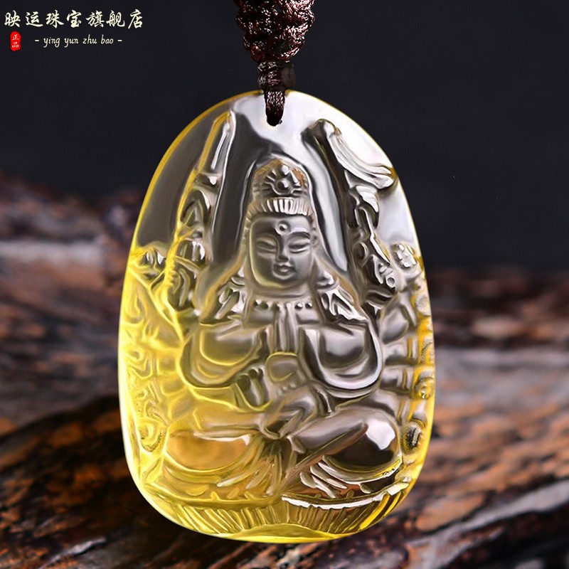 黄水晶千手观音吊坠生肖鼠守护神