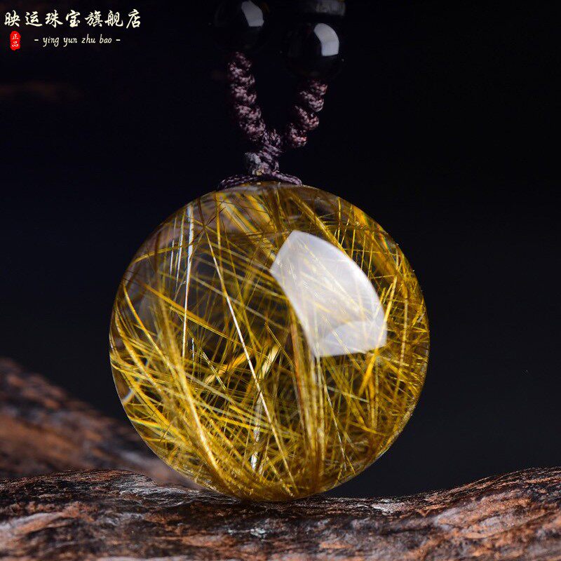 发晶转运珠吊坠原石有球必应单珠