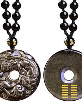 天然金曜石貔貅吊坠五行属土饰品