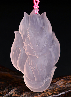 2025天然粉水晶狐狸九尾狐吊坠粉晶锁骨链项链闺蜜礼物桃花男女士