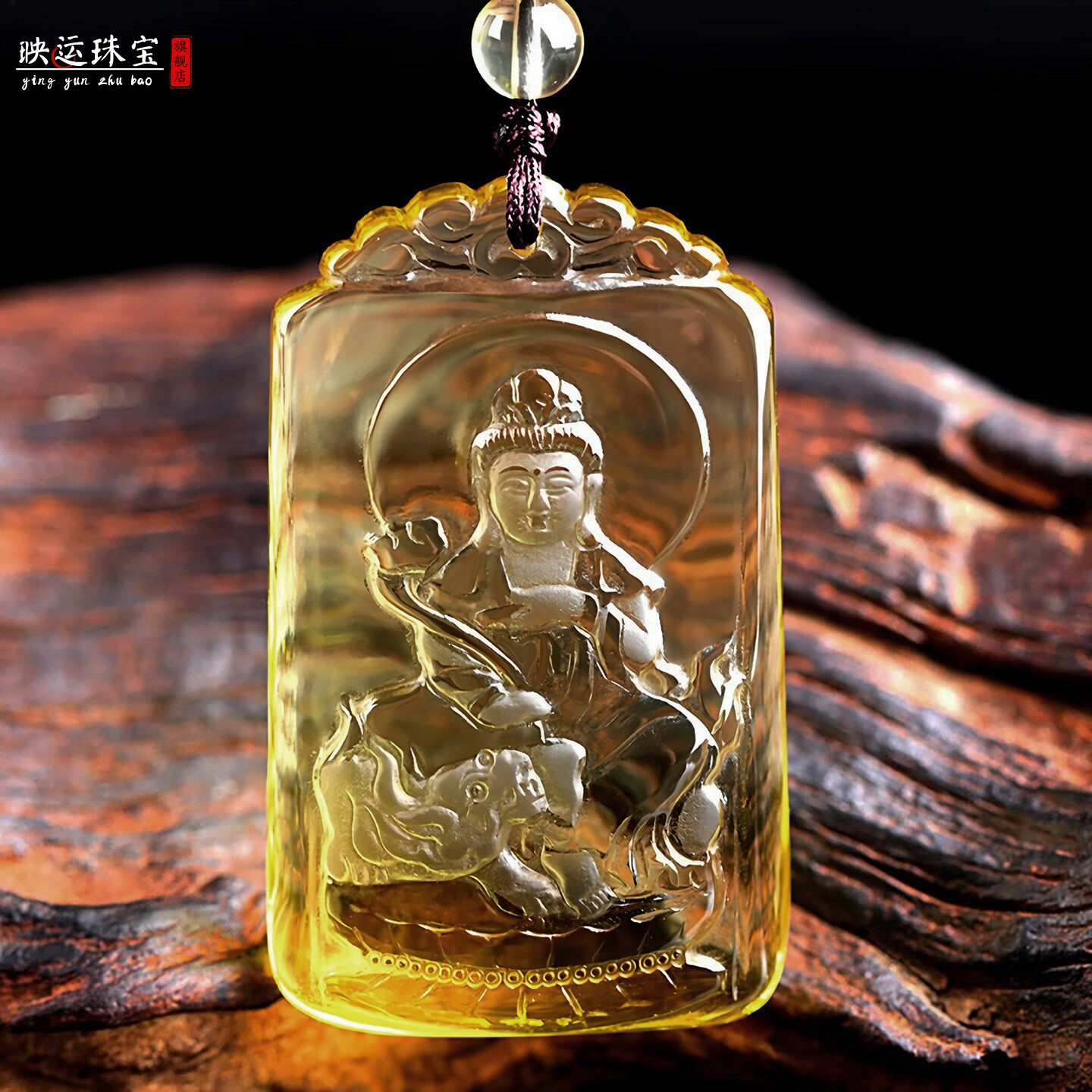 黄水晶文殊菩萨本命佛生肖兔吊坠