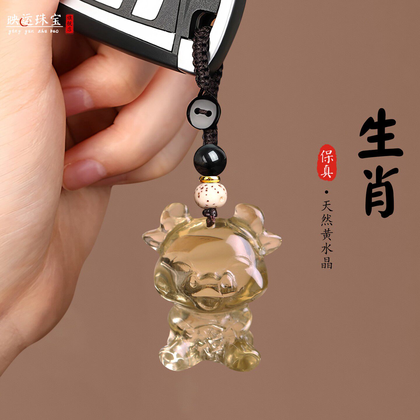 黄水晶福牛生肖吊坠立体雕刻牛形