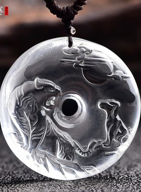 白水晶属马生肖犬虎护岁开运吊坠