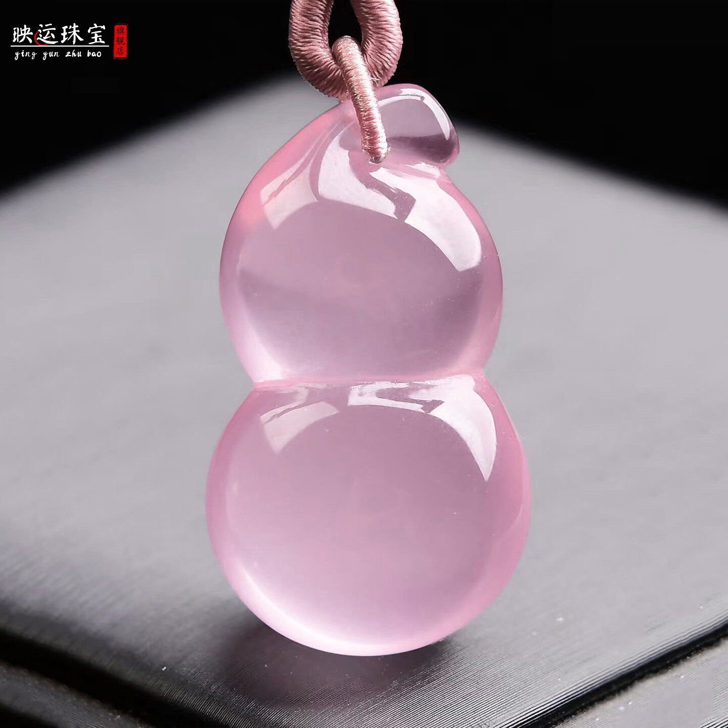 粉水晶福禄平安小葫芦吊坠护身符