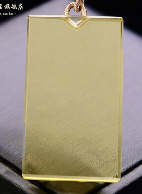 天然黄水晶无事牌吊坠平安方牌无字挂件原石男女士吊牌项链