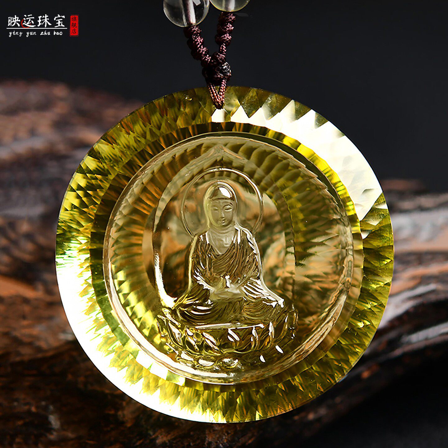 黄水晶大日如来菩萨吊坠属猴属羊