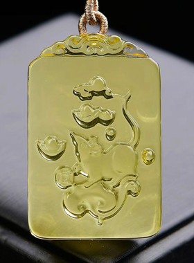 黄水晶生肖属鼠平安牌吊坠鼠来宝
