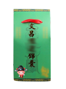 文昌锦囊摆件吉祥物挂饰学生礼物